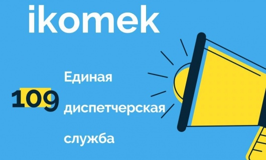 iKomek 109